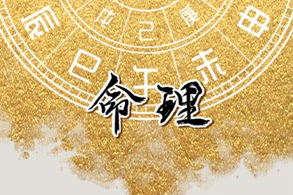 日历查询2026年黄道吉日_2026老黄历黄道吉日查询_今天是黄道吉日吗