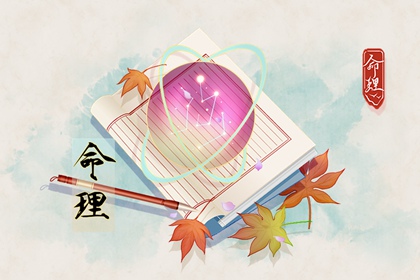 黄道吉日万年历大全 万年历黄道吉日2026 万年历2026年日历表
