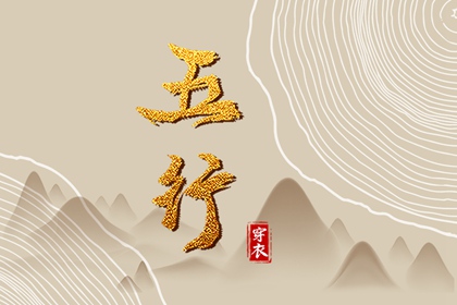 中国黄历 2026年黄历查询 黄道吉日老黄历万年历查询