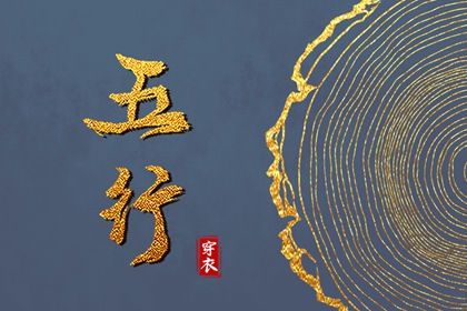 择吉老黄历皇历 皇历择吉 皇历