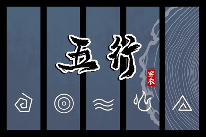 择吉日查询_皇历择吉_择吉万年历
