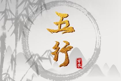 择吉老皇历 择吉皇历 老皇历万年历
